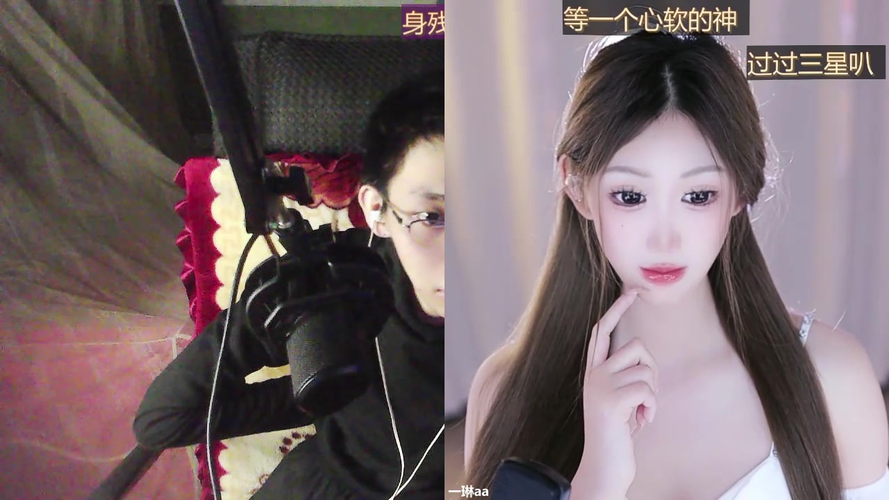 【2024-10-12 23点场】灵魂摆渡美少女战士7：身残志坚主播的每日历险记