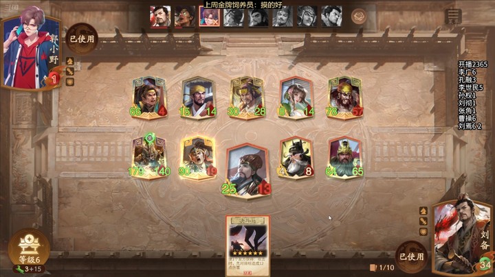 2024-10-17 文和演兵4