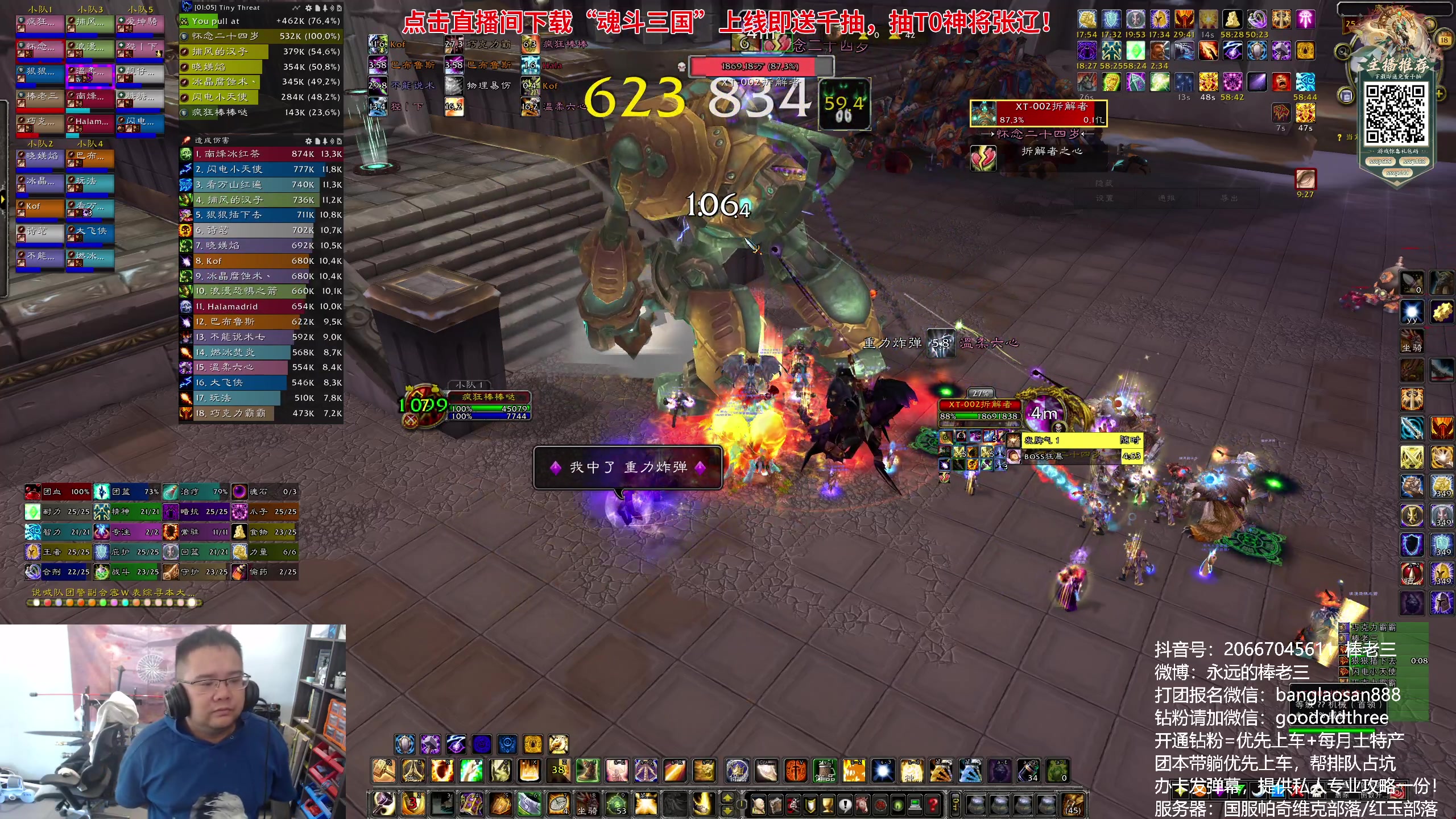 【2024-10-18 14点场】棒老三：旧本不再掉落金币哇擦！！