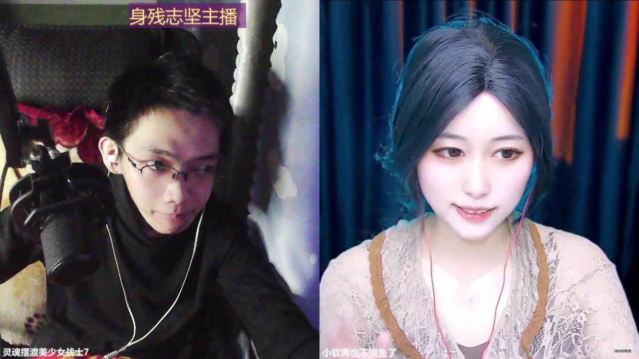 【2024-10-10 21点场】灵魂摆渡美少女战士7：身残志坚主播的每日历险记