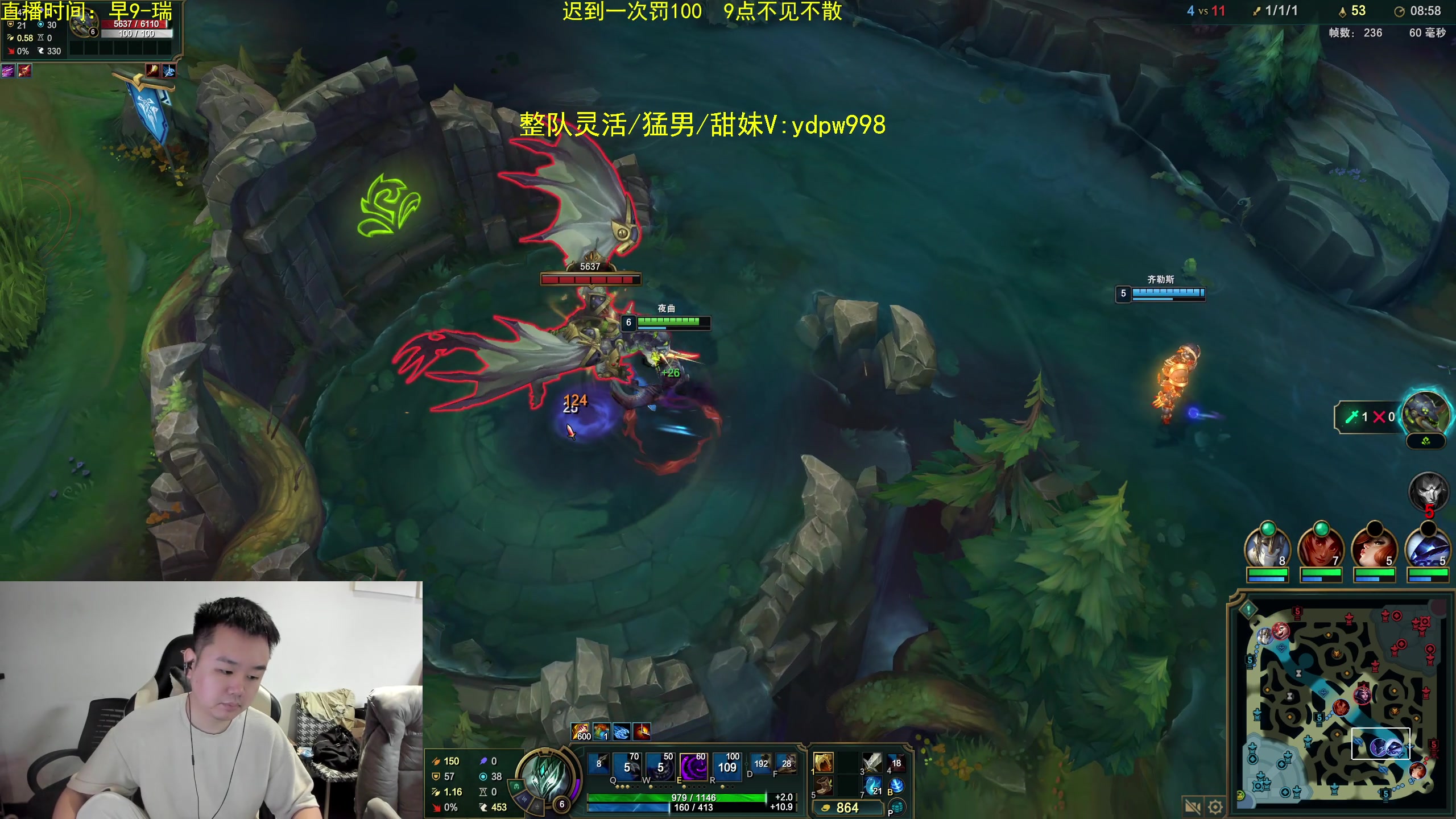 【2024-10-18 08点场】网友张顺飞：废话不多说，韩服开练。