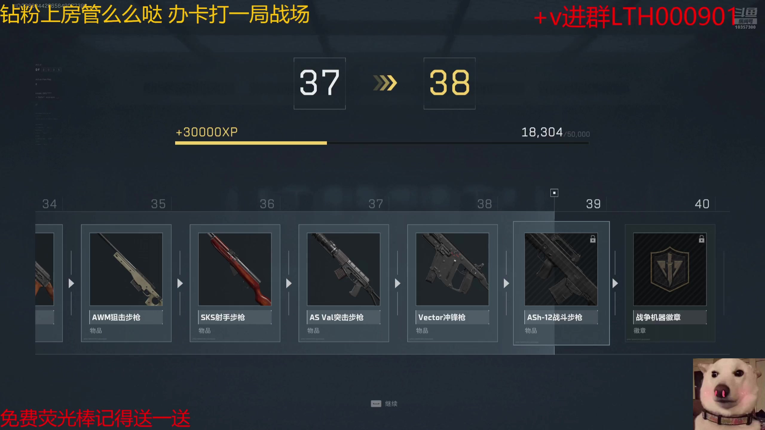 【2024-10-15 17点场】是猫咪吖丶：统帅马上来咯 么么哒