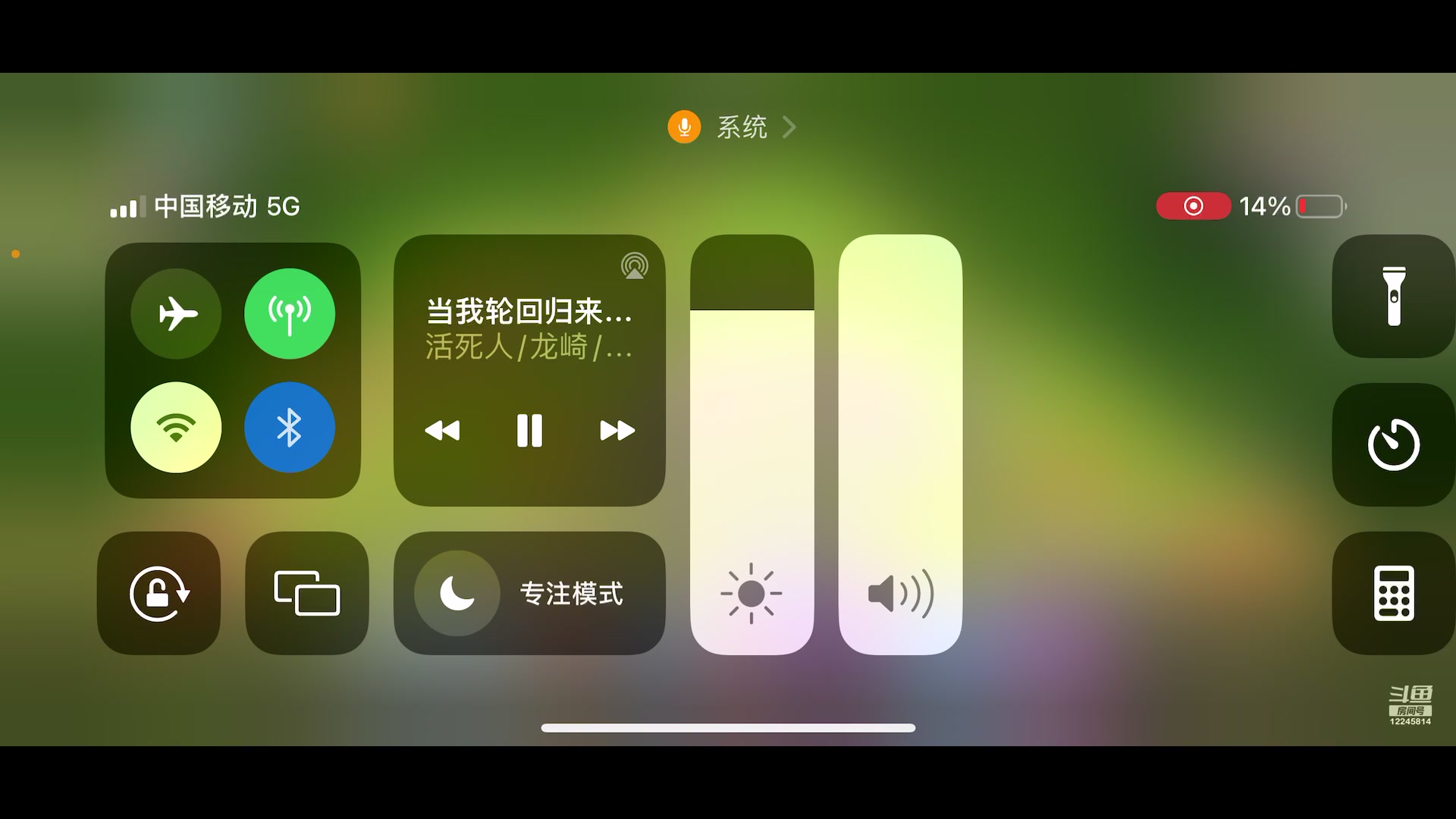 【2024-10-18 7点场】鄙人谭剑豪:部落小萌新，