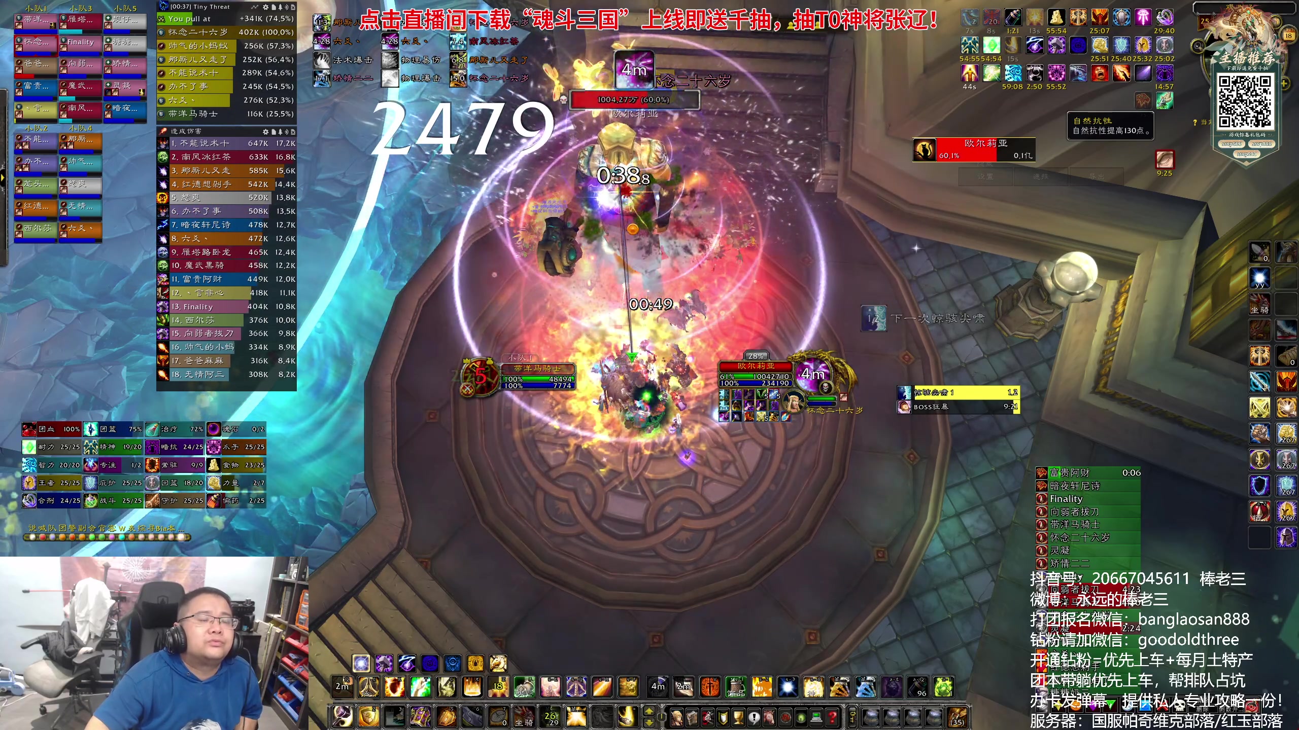 【2024-10-18 00点场】棒老三：旧本不再掉落金币哇擦！！