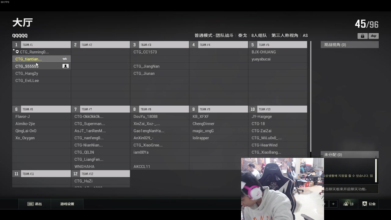 【2024-10-17 21点场】TianTianhaovo：【PCL秋】放假无聊没事干