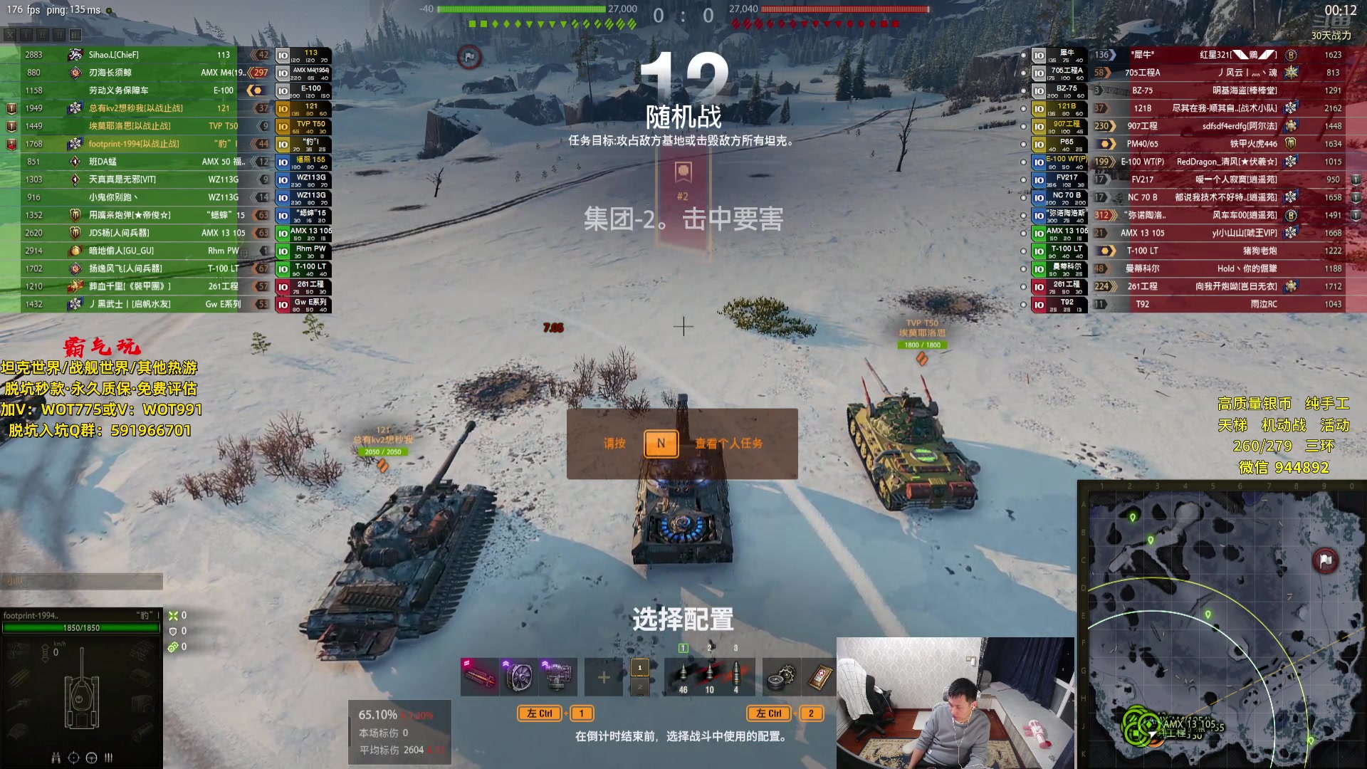 【2024-10-17 21点场】黑鹰BLACK职业选手：【职业选手】帮打环