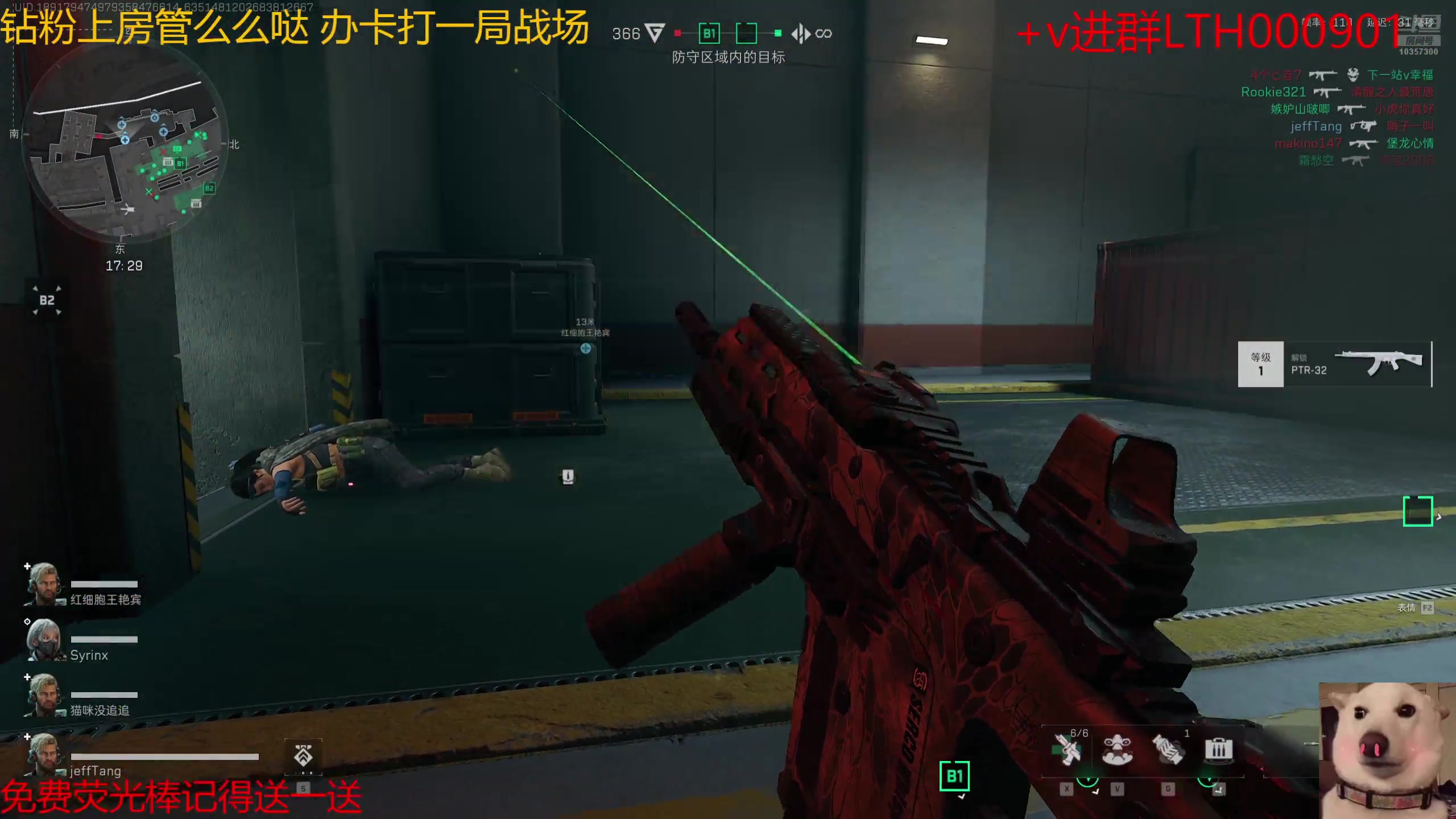 【2024-10-14 19点场】是猫咪吖丶：统帅马上来咯 么么哒