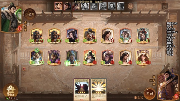 2024-10-17 文和演兵5