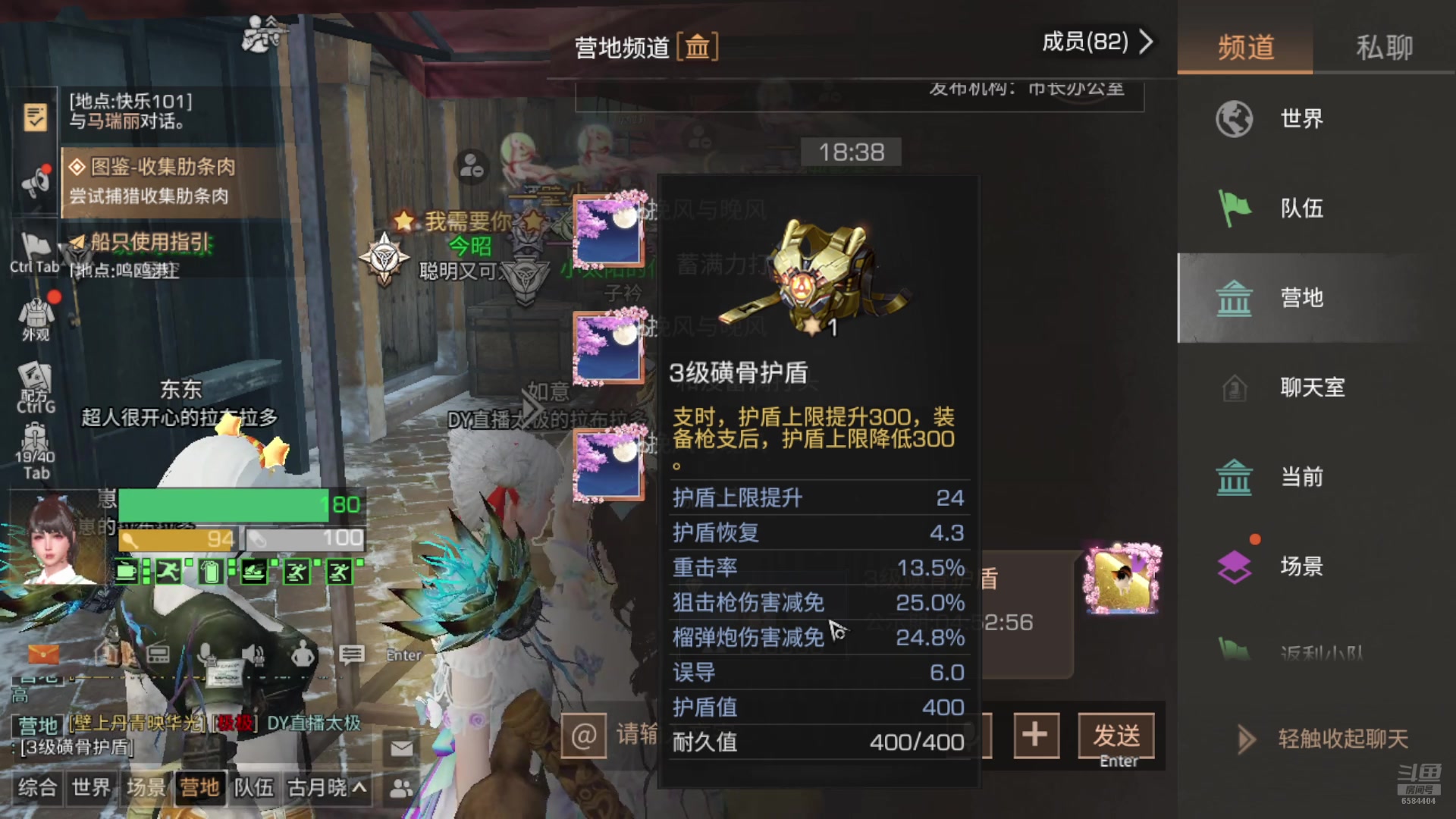 【2024-10-18 18点场】中华田园冯太极：国庆专服《初见》收人