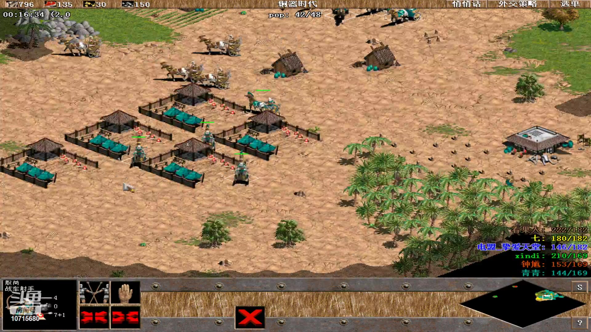 【2024-10-18 00点场】青青罗马直播：青青罗马直播间