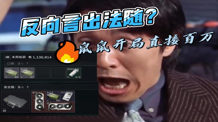 谁家机密大坝开局爆红连击。