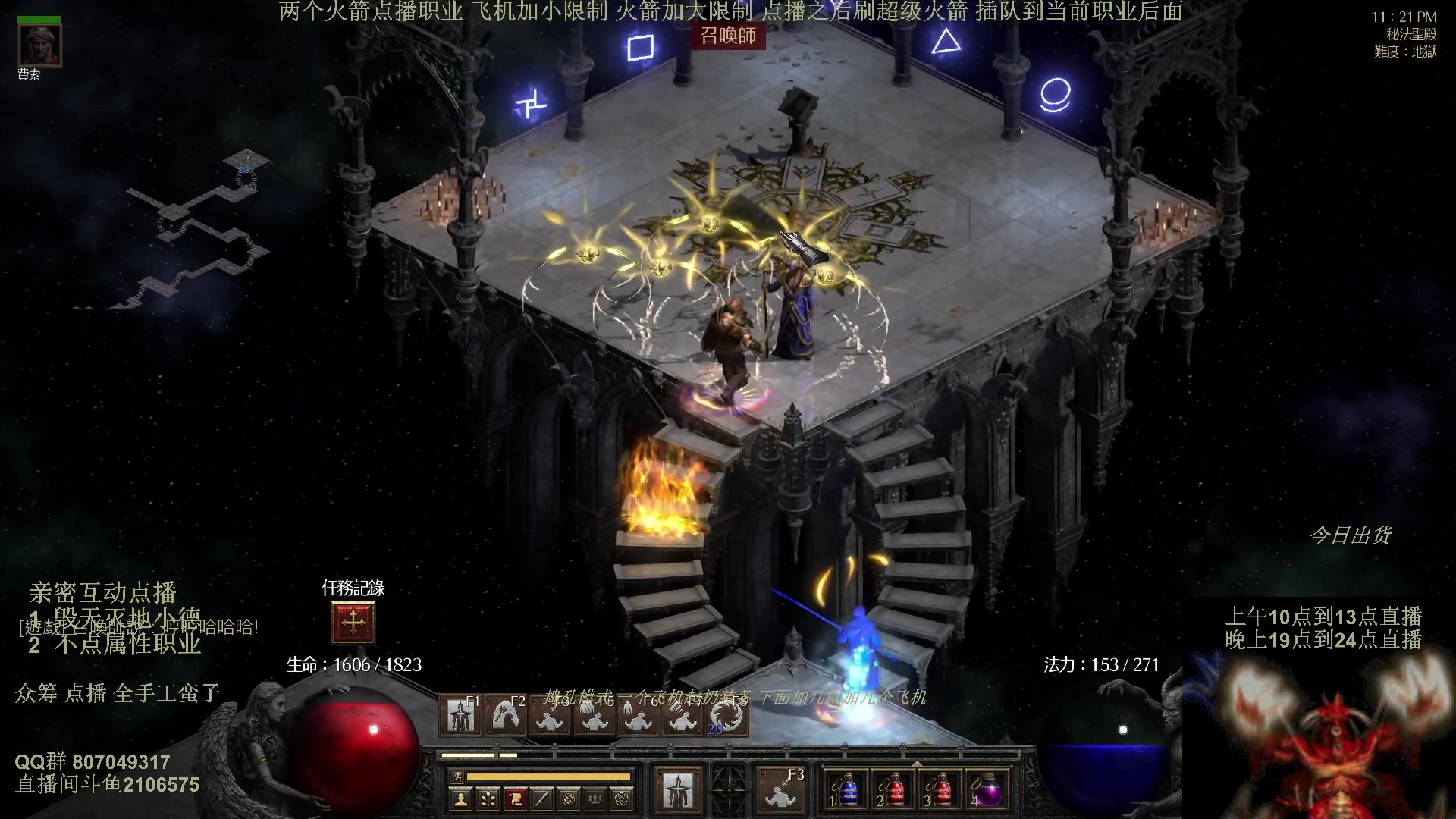 【2024-10-18 03点场】英雄吕布：暗黑2 专家 全手工蛮子 开荒