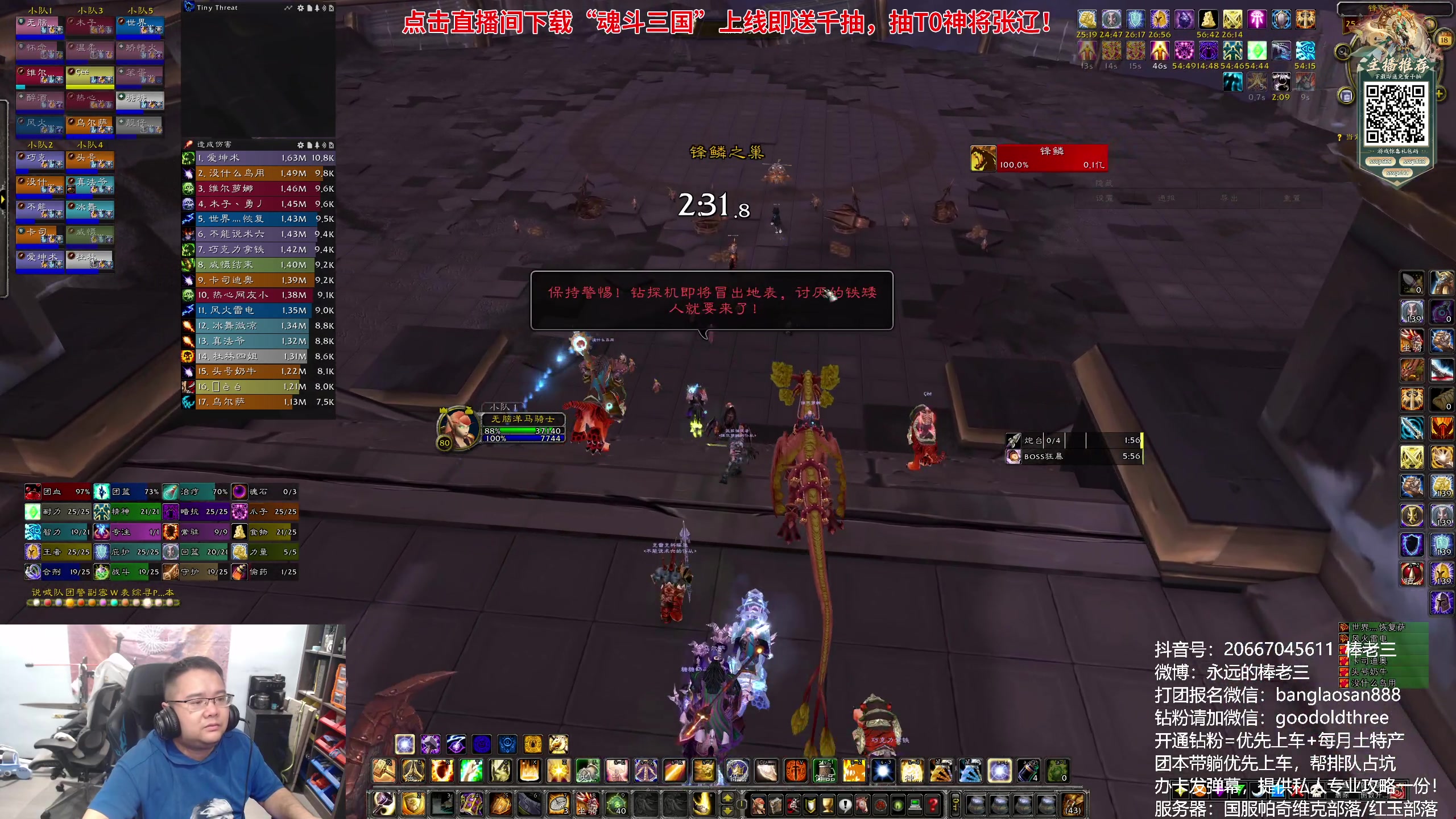 【2024-10-18 18点场】棒老三：旧本不再掉落金币哇擦！！