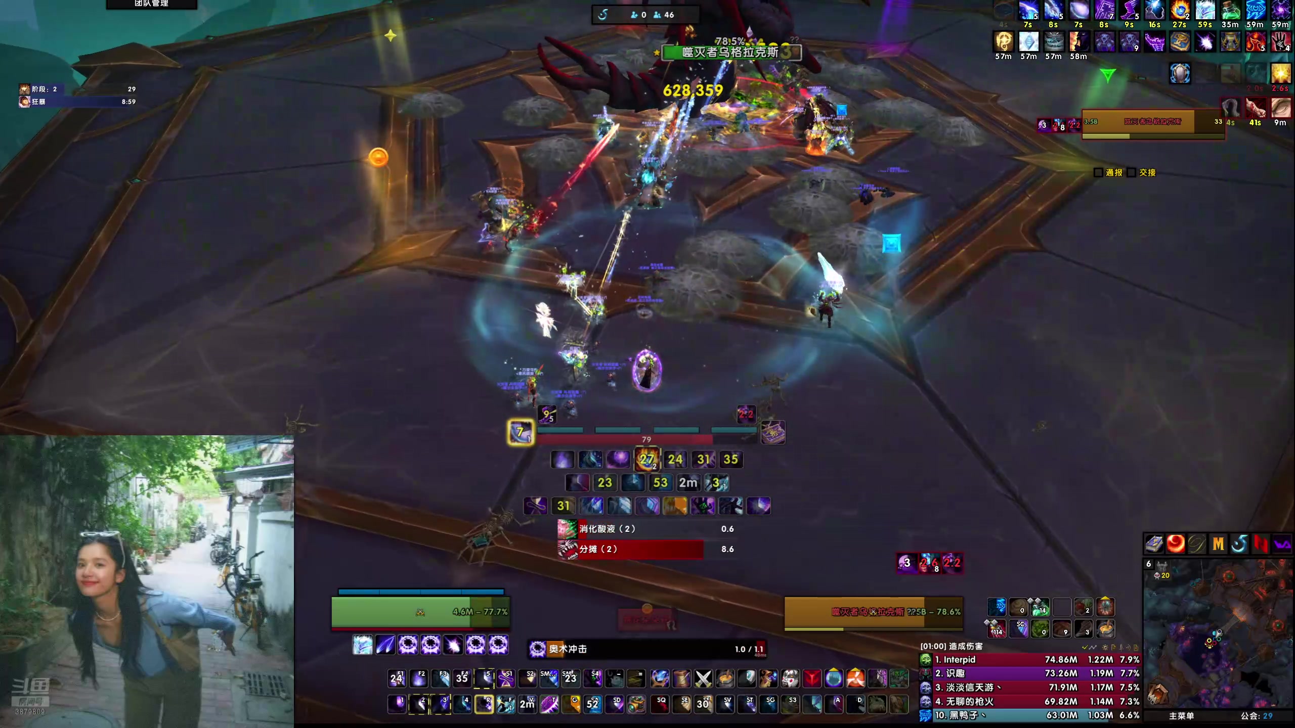 【2024-10-18 19点场】好多鱼宝宝丶：M团开荒录像