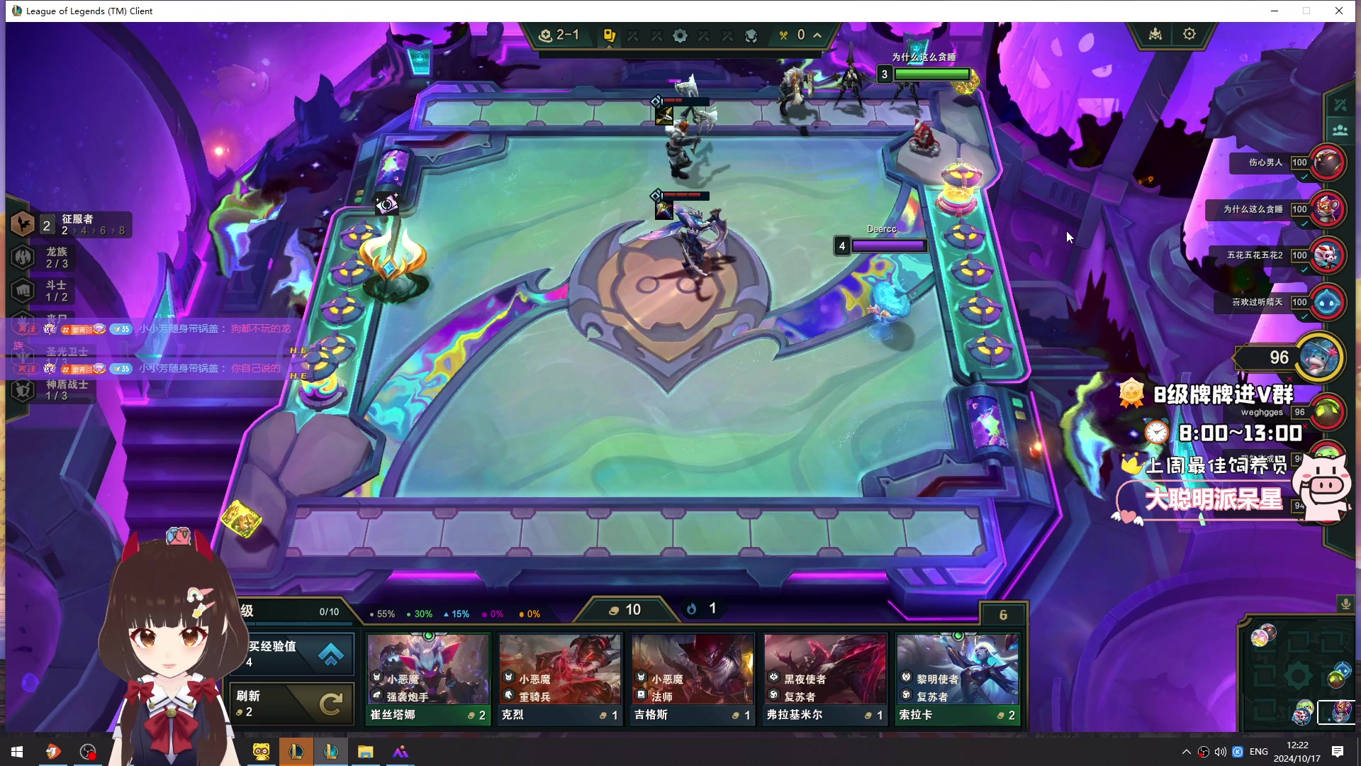 【2024-10-17 12点场】大聪明小小芳：【小奶团】早起跳操第402天~