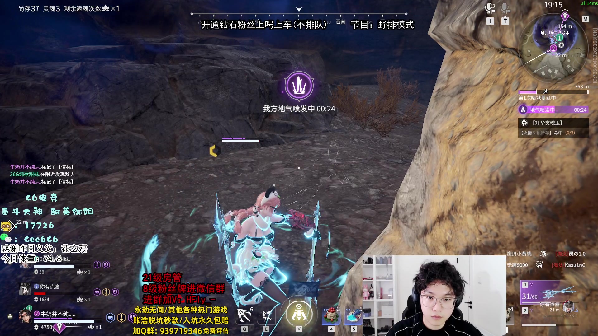 【2024-10-17 22点场】在下黄复来：【黄复来】粉丝牌只需0.1鱼翅！