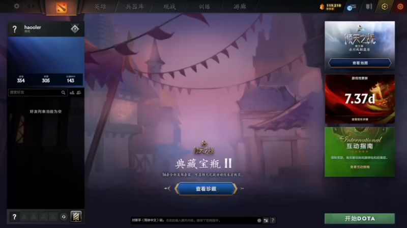 m123的精彩时刻231124_dota974