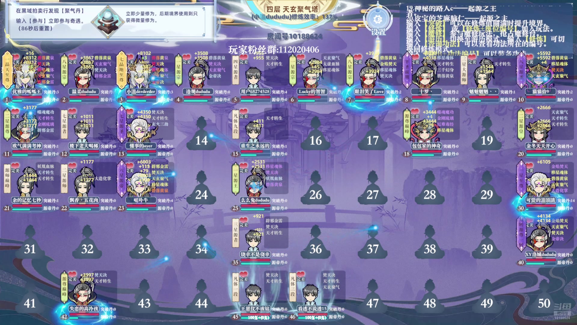 【2024-10-18 03点场】小溫dududu：【小温du】去汕头给拉奇过生日咯~