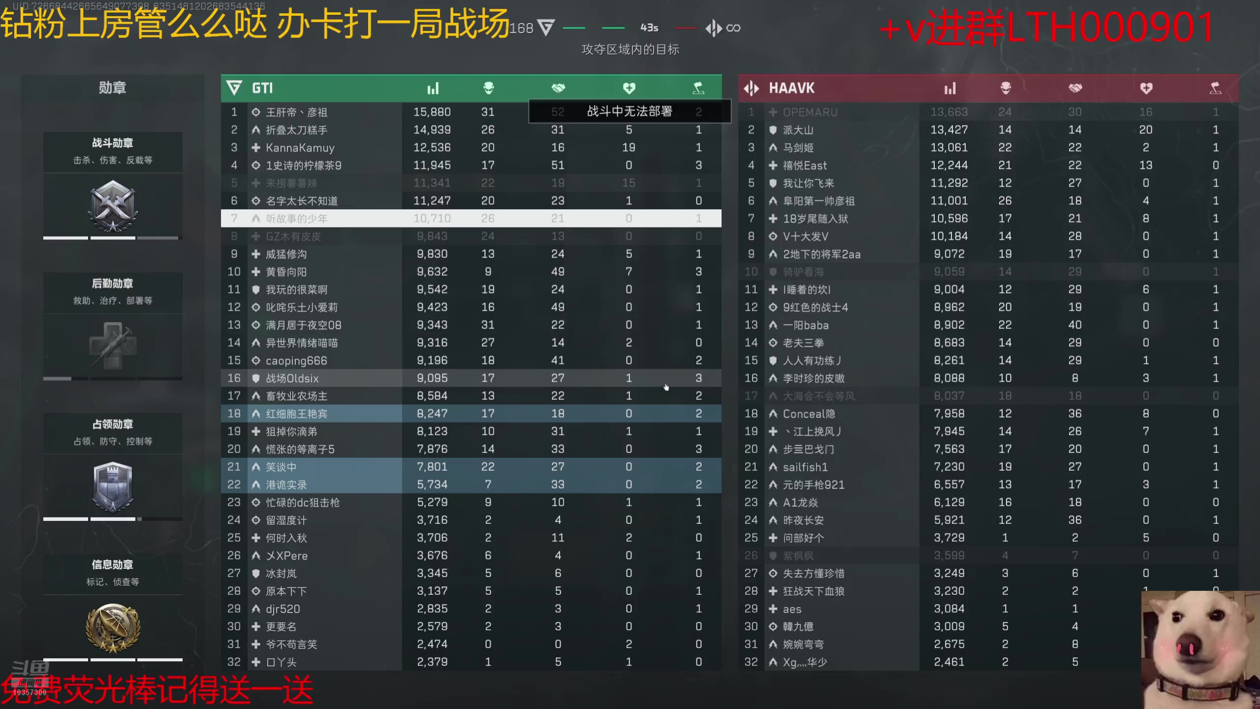 【2024-10-16 12点场】是猫咪吖丶：统帅马上来咯 么么哒