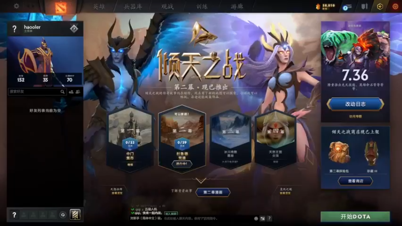 m123的精彩时刻231124_dota999