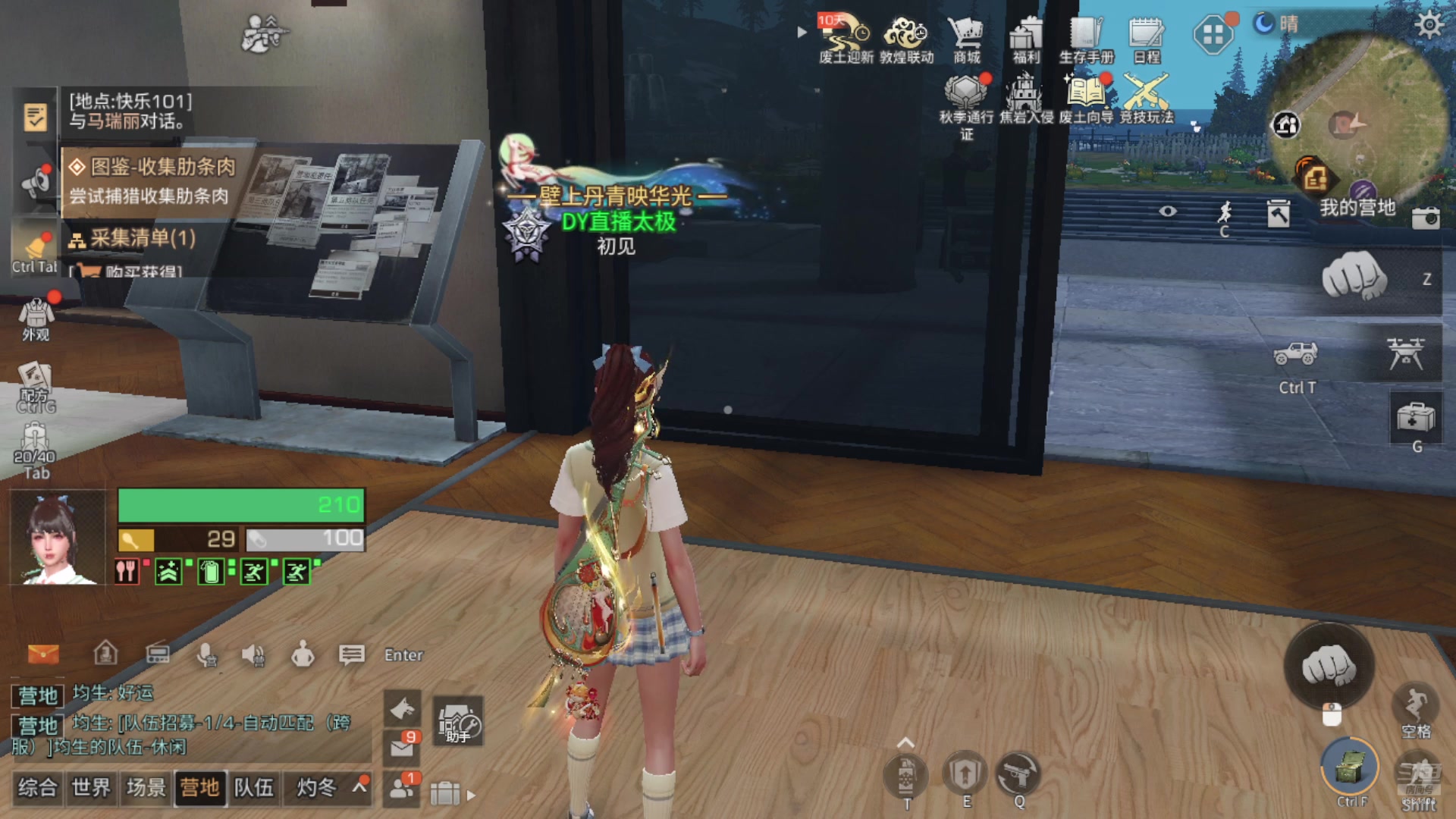 【2024-10-18 14点场】中华田园冯太极：国庆专服《初见》收人