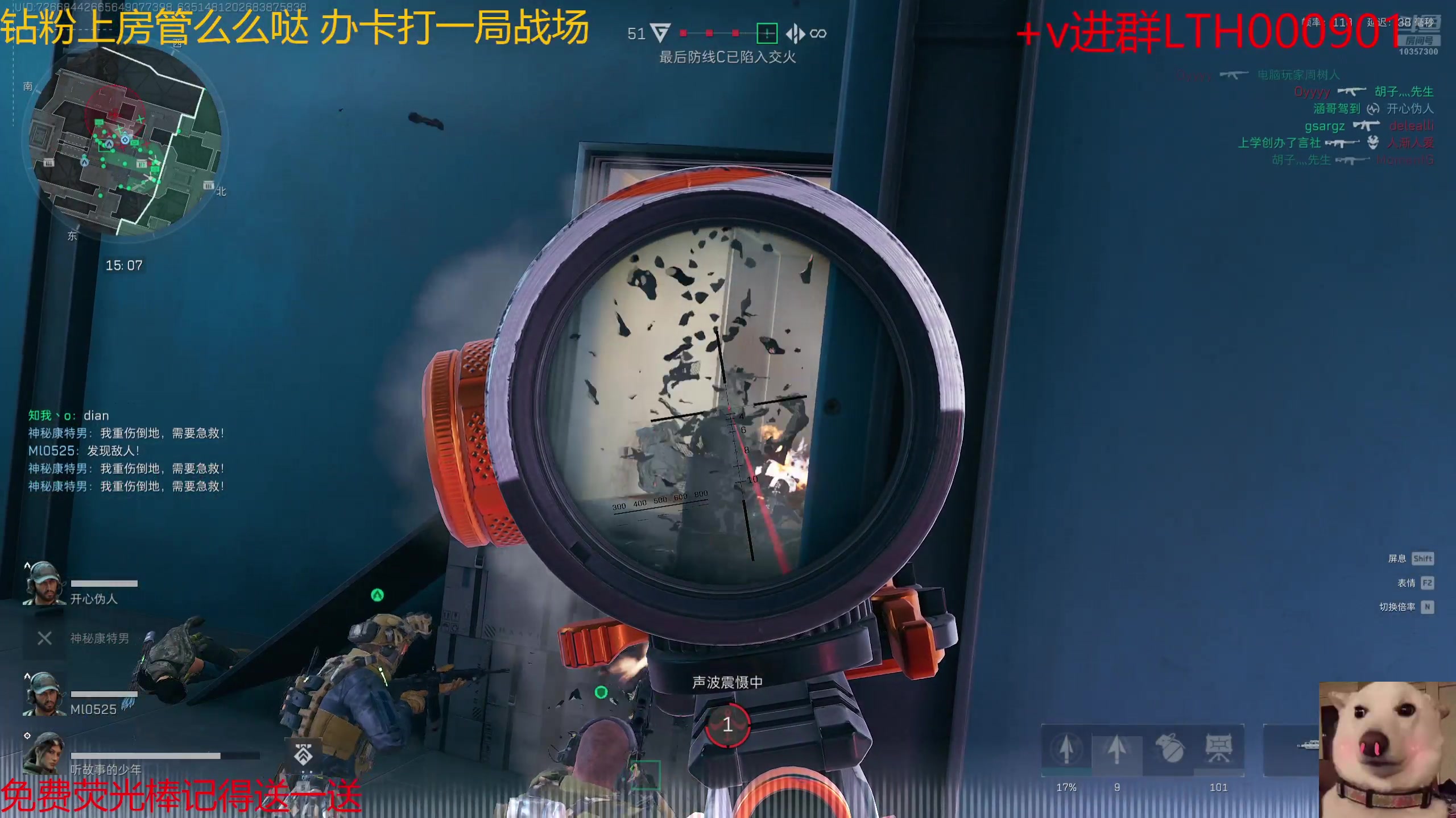 【2024-10-14 11点场】是猫咪吖丶：统帅马上来咯 么么哒