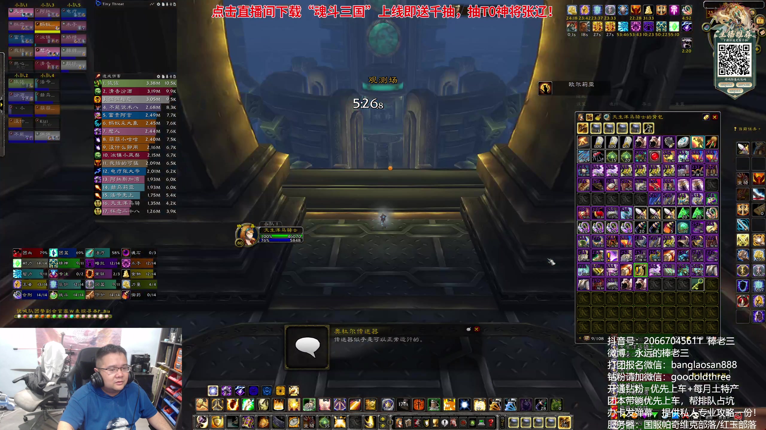 【2024-10-17 22点场】棒老三：旧本不再掉落金币哇擦！！