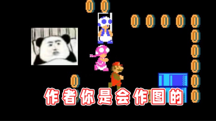 【超级小桀】无一幸免，作者你是会作图的！