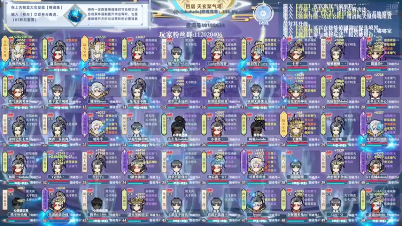 【2024-10-18 21点场】小溫dududu：【小温du】在汕头，转看拉奇播间～