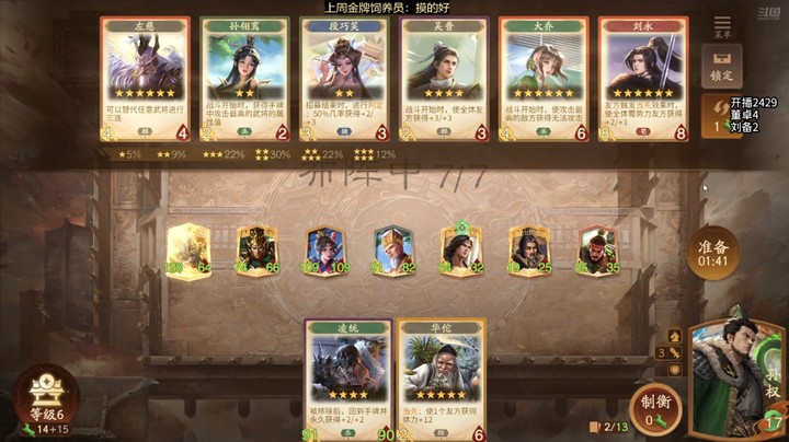 2024-10-18 文和演兵1