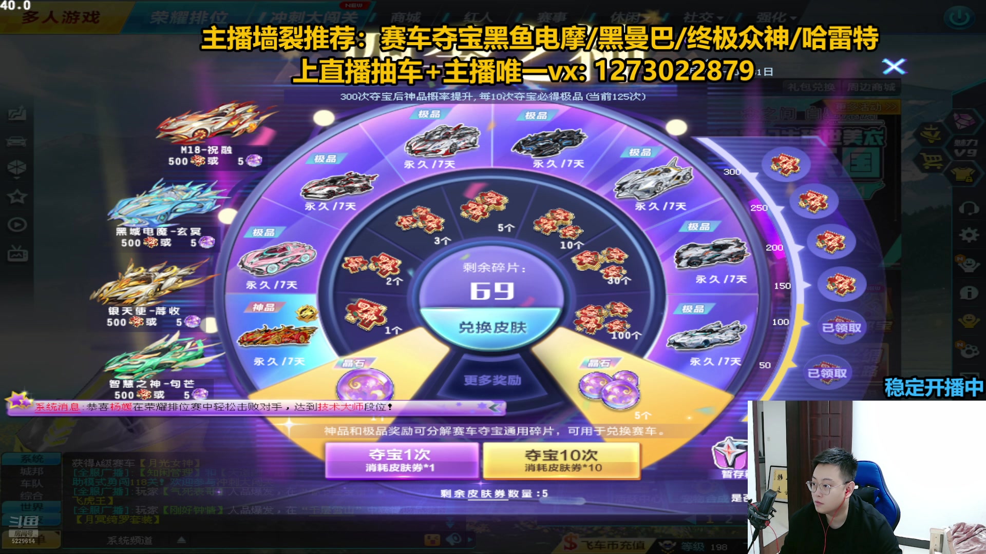 【2024-10-19 00点场】圆梦大师丶秦珂：爆天雷诺金刚搞起来