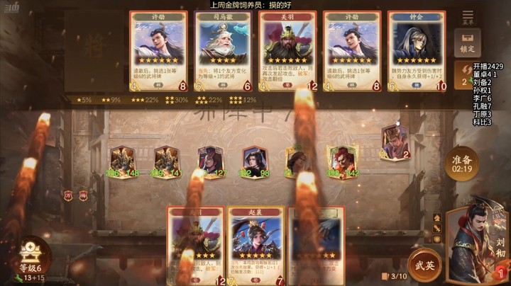 2024-10-18 文和演兵3