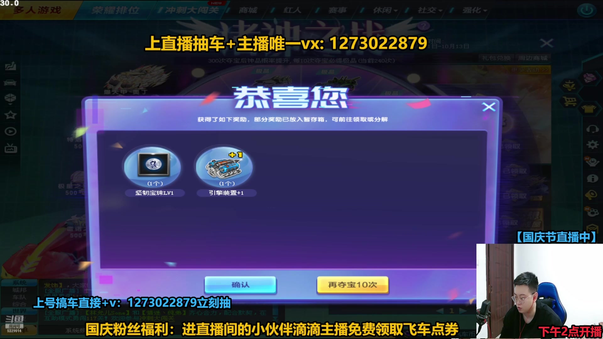 【2024-10-19 01点场】圆梦大师丶秦珂：爆天雷诺金刚搞起来