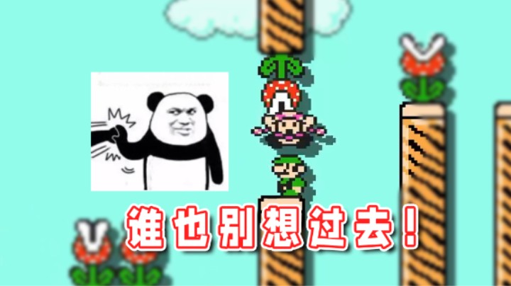 【超级小桀】我就是格斗之王！今天谁也别想过！