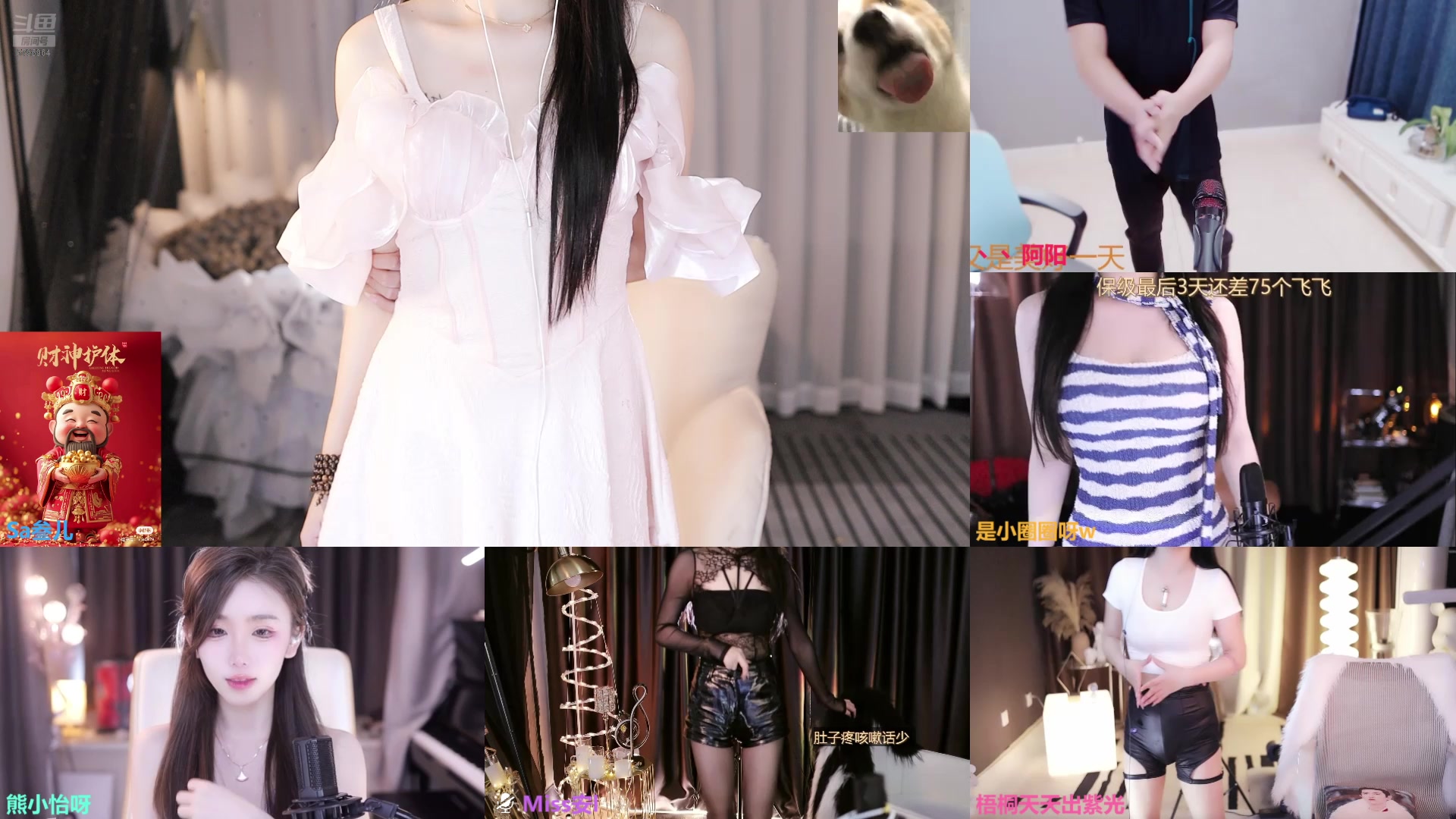 【2024-10-19 10点场】Sa叁儿：欧气满满总榜第一啦