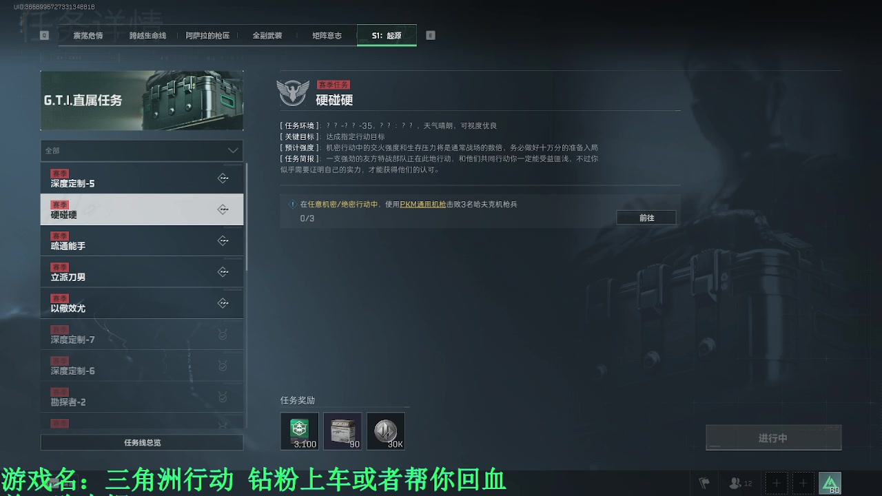 【2024-10-20 11点场】MIN锅锅：第五人格六周年年度主播直播间