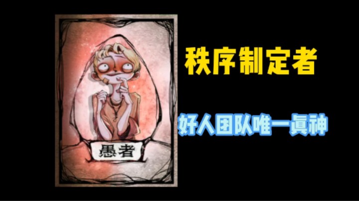 白神血C局！
