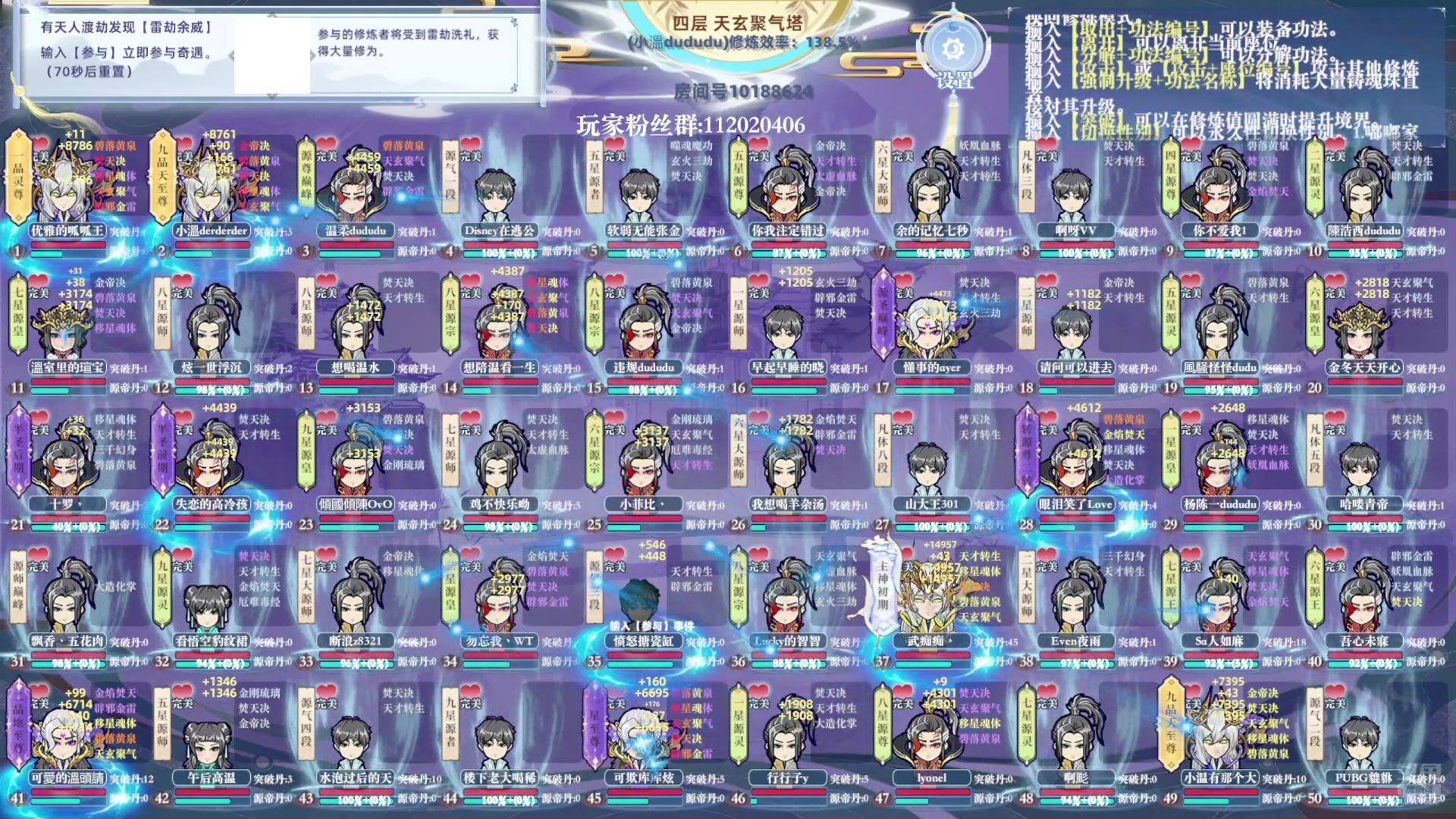 【2024-10-20 11点场】小溫dududu：【小温du】到！锁链走起