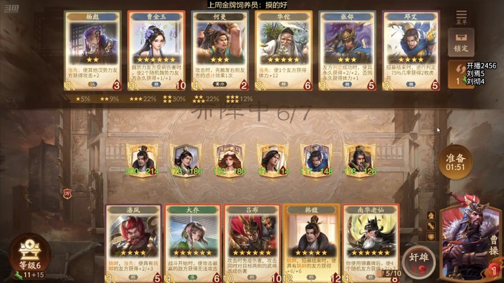 2024-10-19 文和演兵1