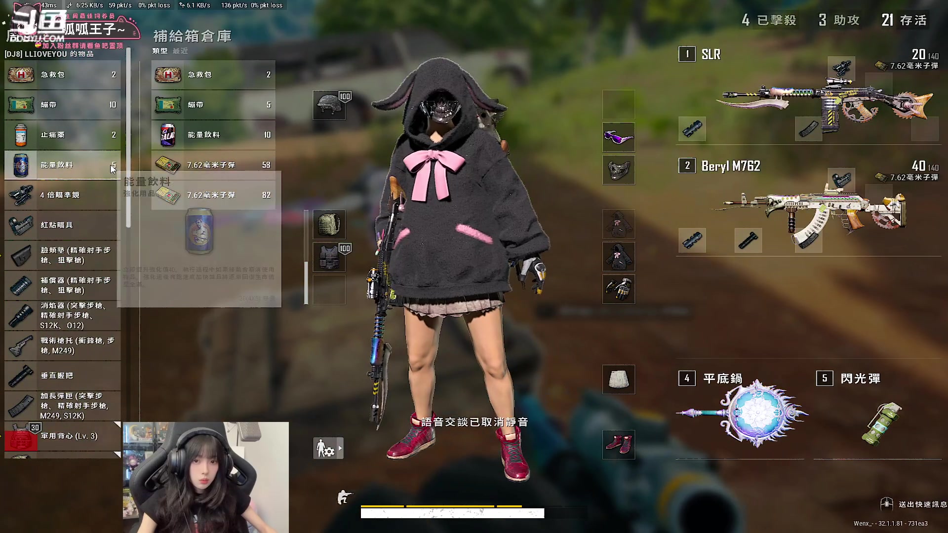 【2024-10-20 19点场】小溫dududu：【小温du】p会，9.30点夜谈会