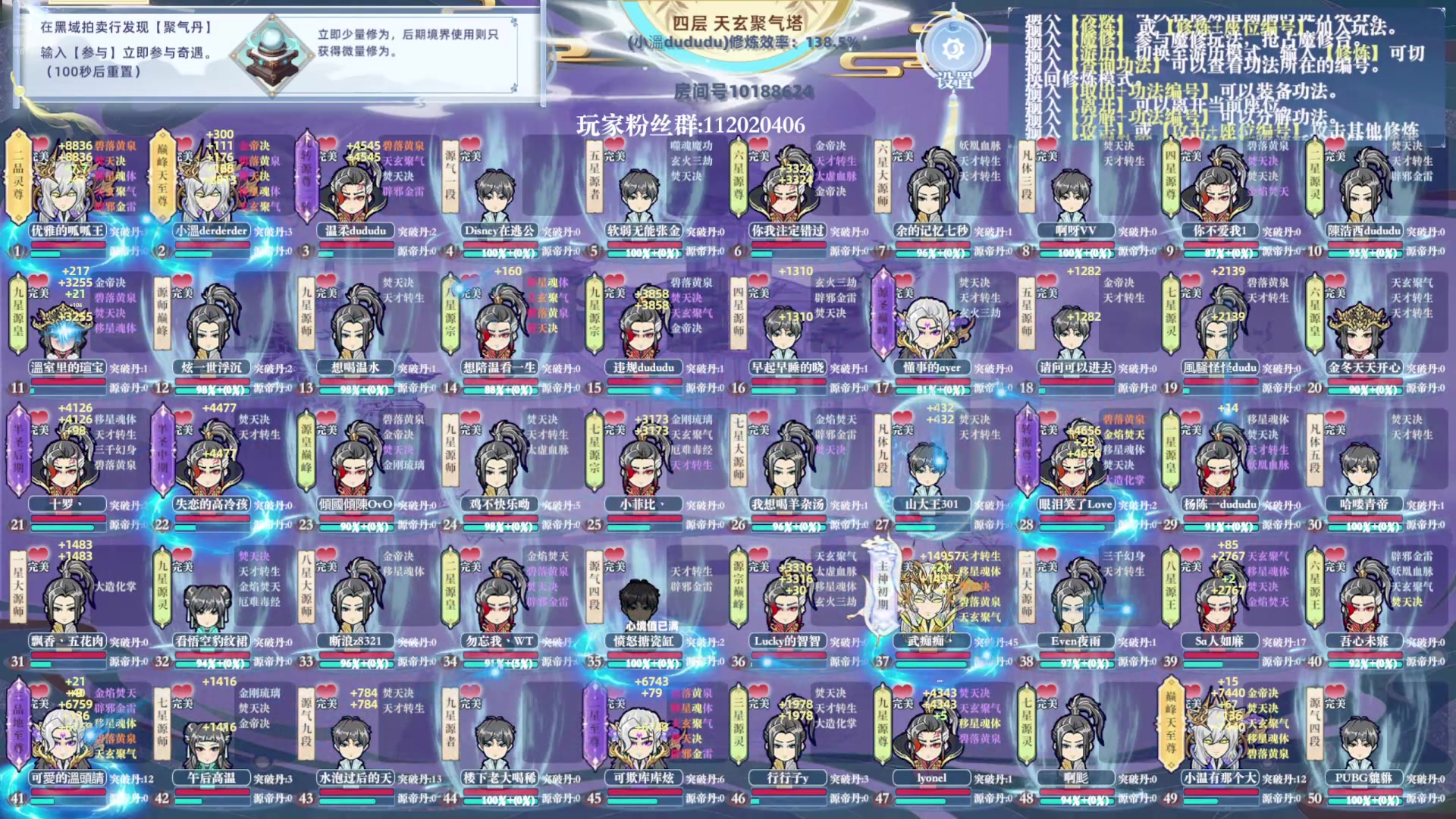 【2024-10-20 15点场】小溫dududu：【小温du】到！锁链走起