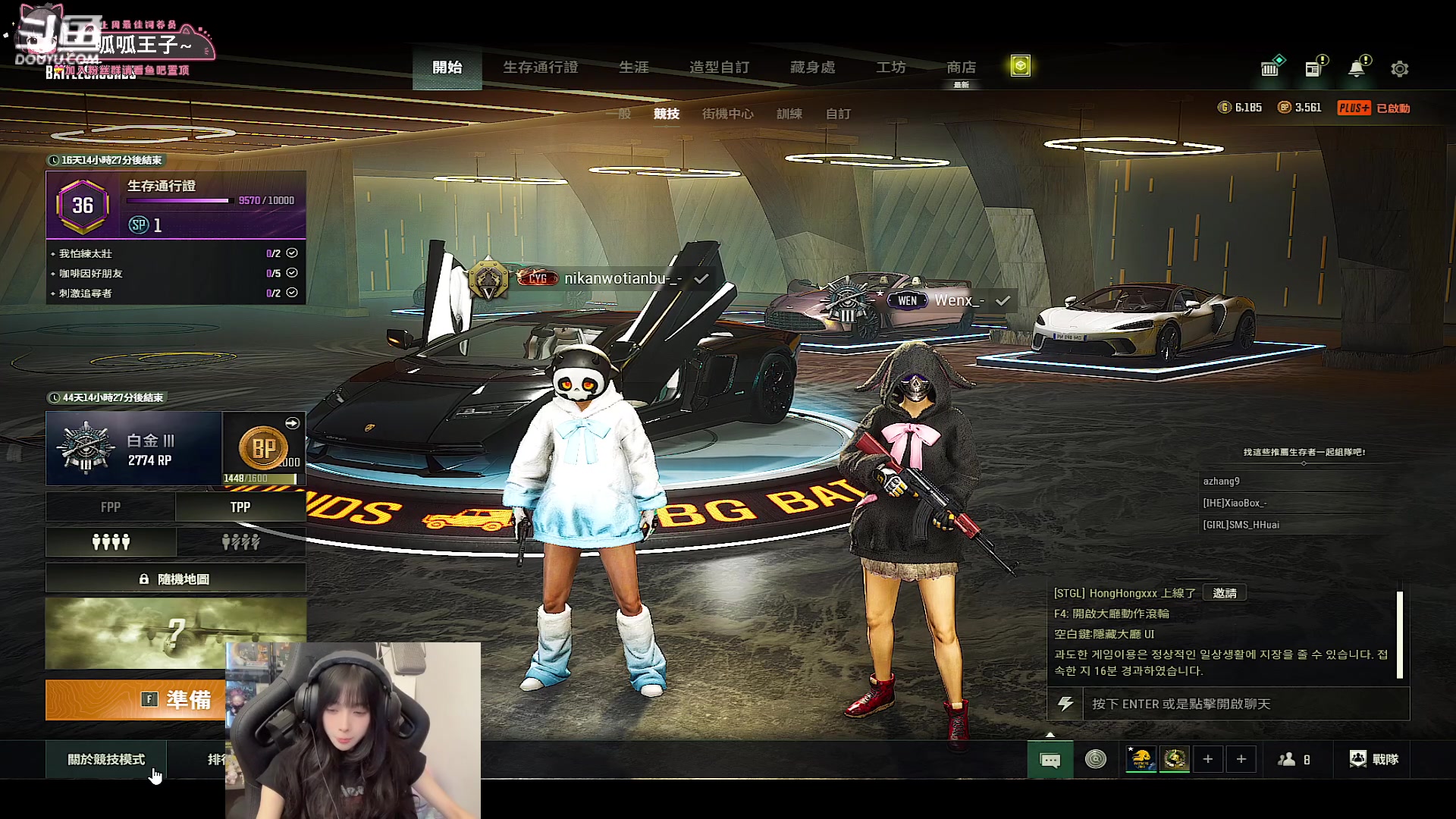 【2024-10-20 17点场】小溫dududu：【小温du】p会，9点夜谈会