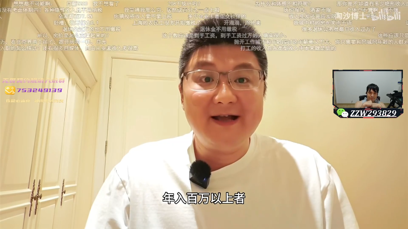 【无畏契约】CSGO解说伟伟的精彩时刻 20241020 18点场
