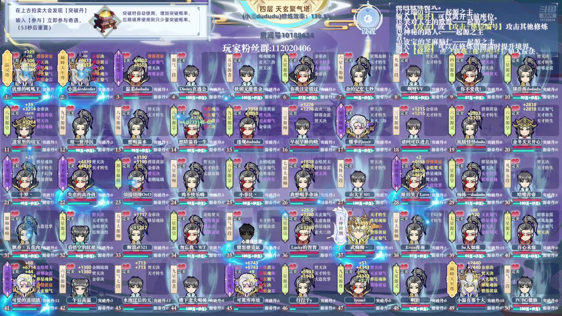 【2024-10-20 13点场】小溫dududu：【小温du】到！锁链走起