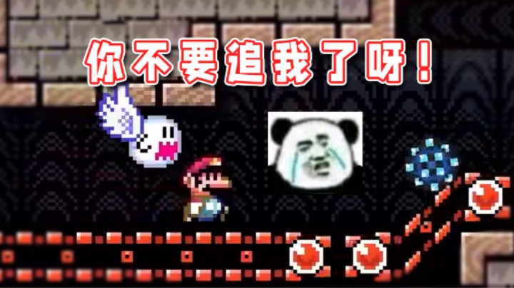 【超级小桀】前后夹击，你别追我了呀！