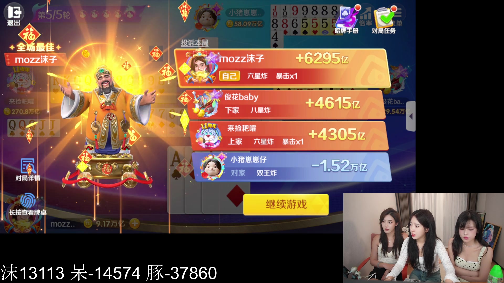 【2024-10-20 22点场】呆妹儿小霸王：【黄金3倍】重生之我是恶魔亲王