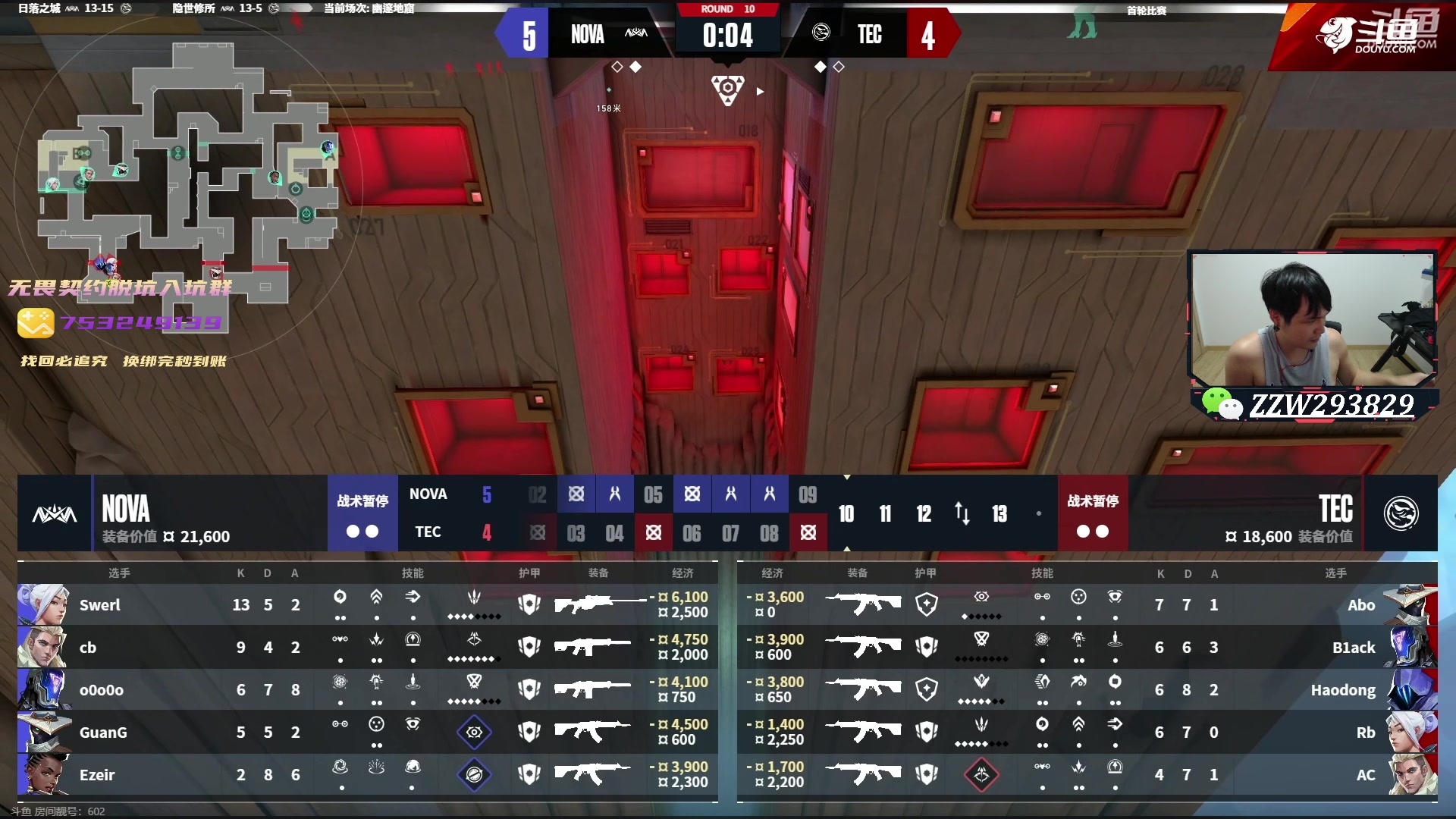 【2024-10-20 22点场】CSGO解说伟伟：TEC VS NOVA BO3