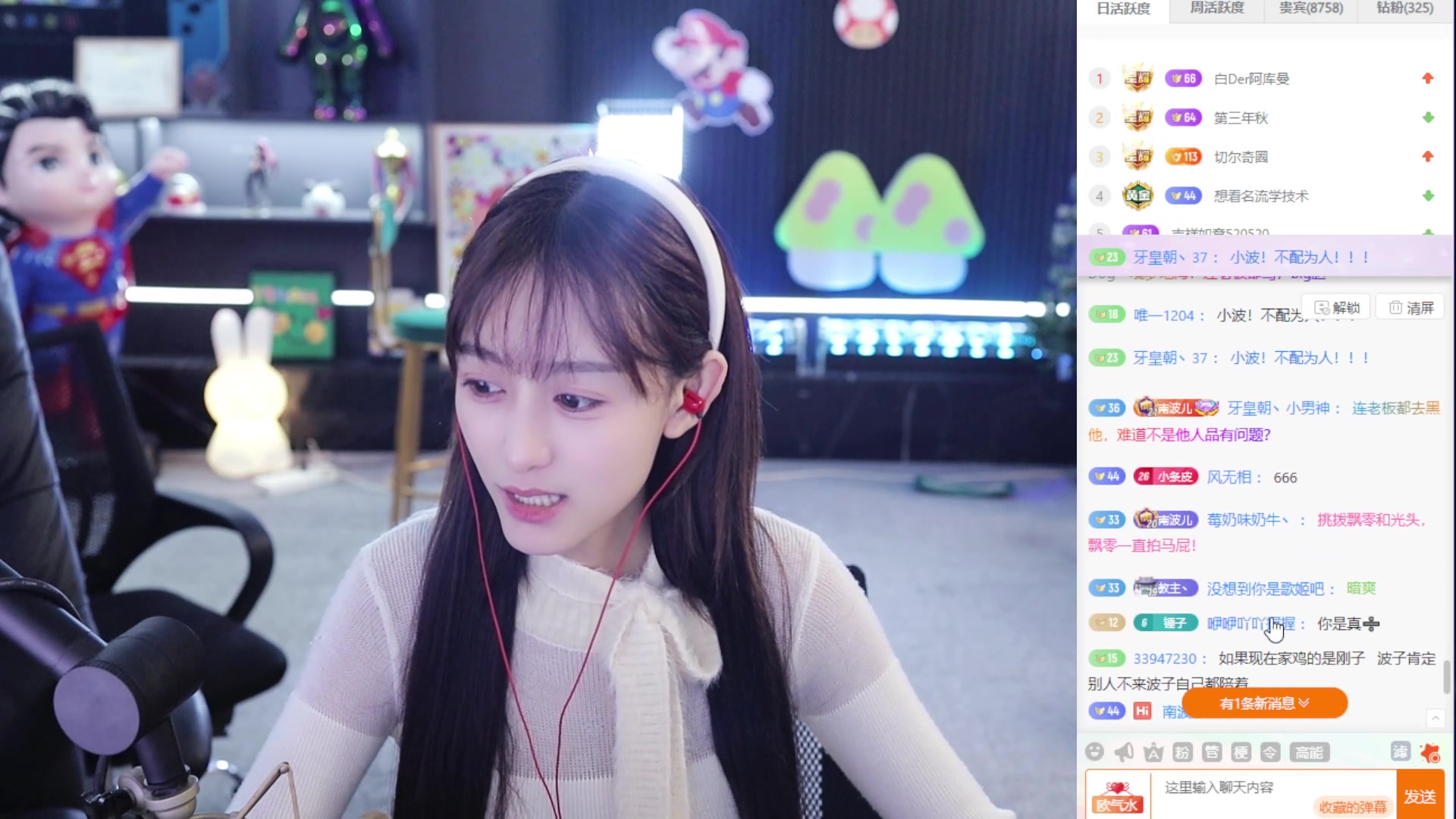 【2024-10-21 20点场】南波儿大魔王丶：真人秀！残酷考核去留！