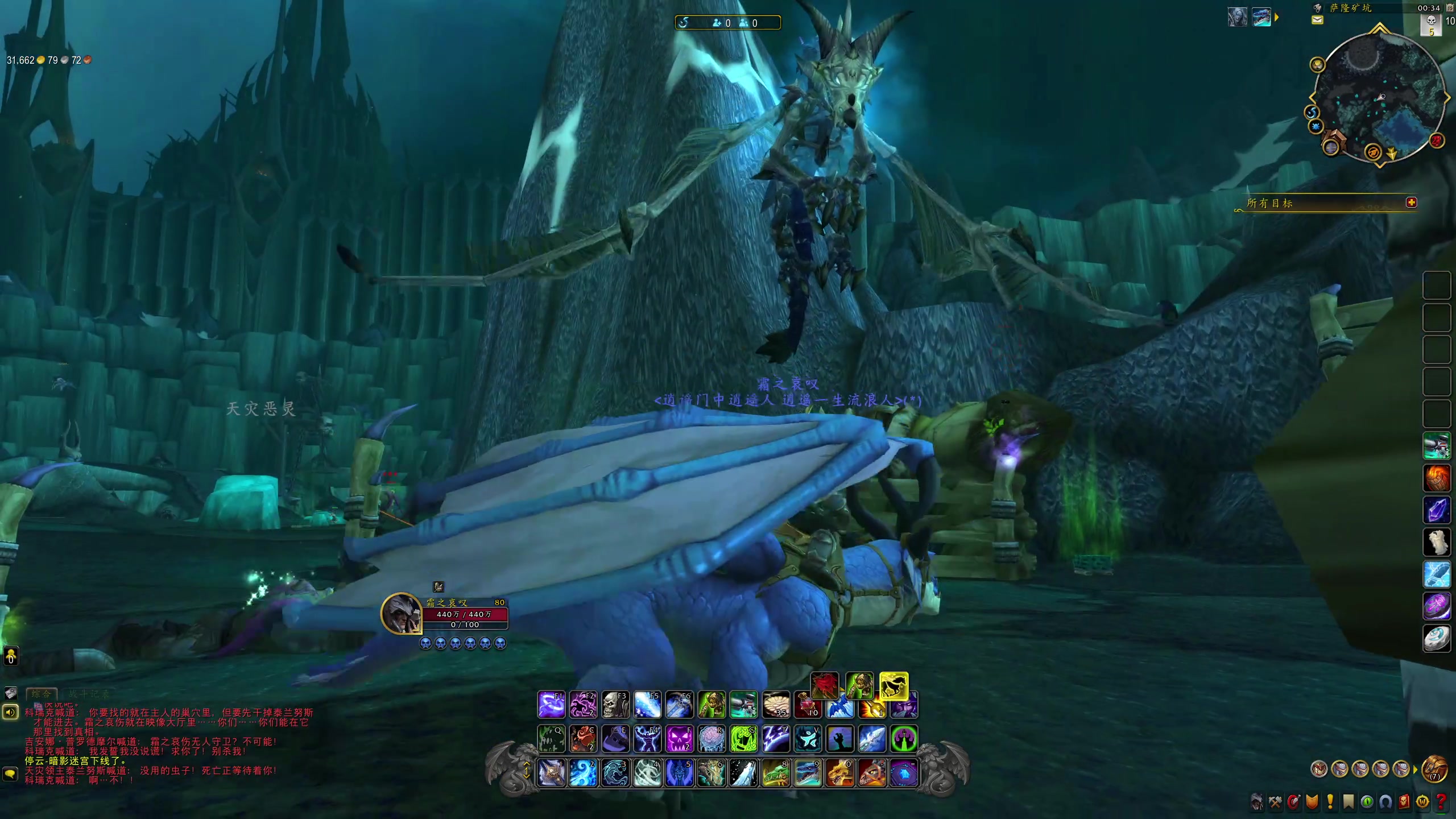 【2024-10-15 00点场】安静初夏：《魔兽世界》重走西行之路，走起~