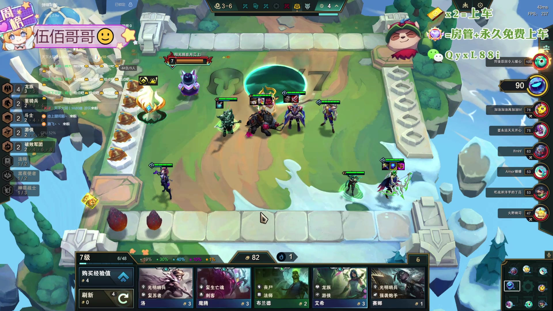 【2024-10-21 21点场】天下大同丨晴天：晴天：宗师龙族冲十万分